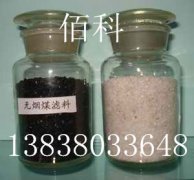 怎樣確定無煙煤濾料在過濾罐中的裝填高度?